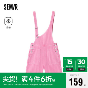 Semir 森马 牛仔裤女不对称背带裤2023夏凉感宽松短裤潮流103323122008