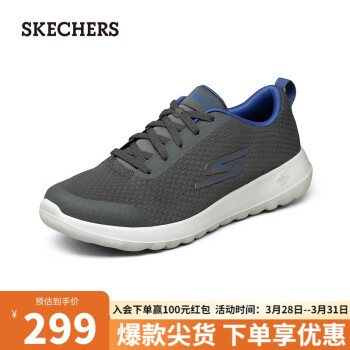 SKECHERS 斯凯奇 男士轻质绑带柔软轻便健步鞋54640 炭灰色/蓝色/CCBL 42.5