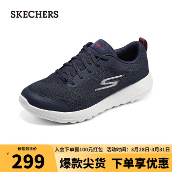 SKECHERS 斯凯奇 男子休闲舒适鞋54640 海军蓝色/NVY 42.5