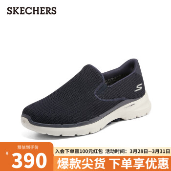 SKECHERS 斯凯奇 春男鞋缓震一脚蹬网面轻便216201 海军蓝色/NVY 42.5