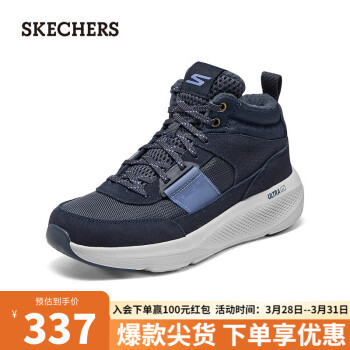 SKECHERS 斯凯奇 运动鞋秋女款休闲高帮护踝反皮毛保暖鞋子144535