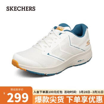 SKECHERS 斯凯奇 男子减震跑步鞋简约舒适休闲鞋220082 WBOR橙色 42