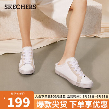 SKECHERS 斯凯奇 女士舒适时尚休闲鞋155527 白色/WHT 35.5