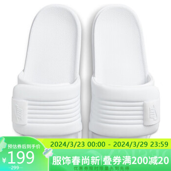 移动端：NIKE 耐克 拖鞋女一字拖外穿OFFCOURT ADJUST休闲鞋DV1033-101白38