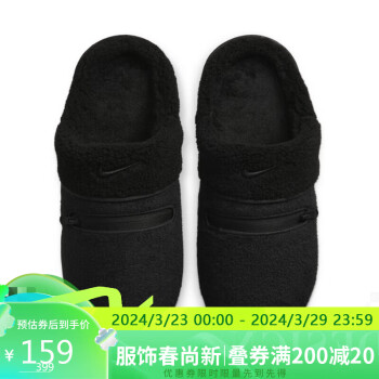 移动端：NIKE 耐克 女子 运动拖鞋W NIKE BURROW SE运动鞋 DR8882-001 黑色 36.5码