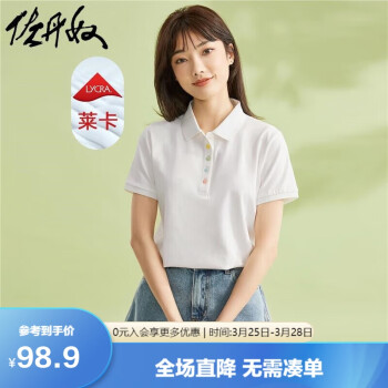 GIORDANO 佐丹奴 短袖Polo衫女夏季彩虹纽扣弹力棉修身翻领上衣05314399