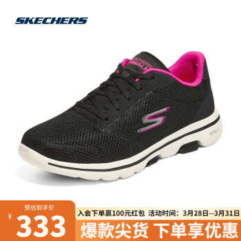 SKECHERS 斯凯奇 女子网面透气舒适运动鞋 124155黑/桃红 35
