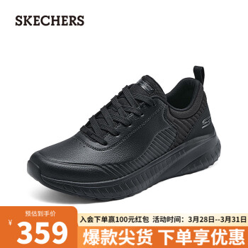 SKECHERS 斯凯奇 男户外厚底徒步鞋皮面休闲鞋118033 全黑色/BBK 43