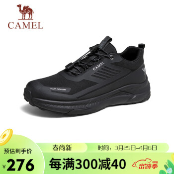 CAMEL 骆驼 透气休闲厚底户外运动鞋男 G14S566150 黑色 41