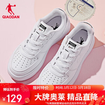 QIAODAN 乔丹 女鞋休闲女空军一号厚底板鞋运动小白鞋女