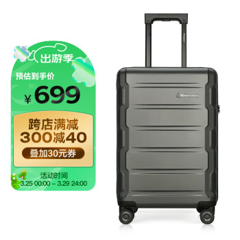 Diplomat 外交官 行李箱20英寸拉杆箱旅行男女时尚轻便密码箱TC-26082铁灰色