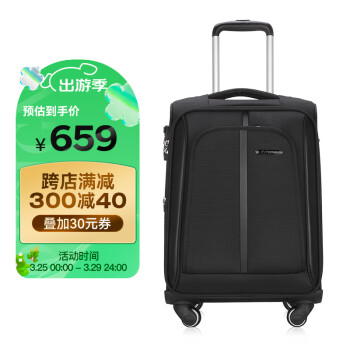 Diplomat 外交官 DE-1551A 万向轮拉杆箱 黑色 18英寸