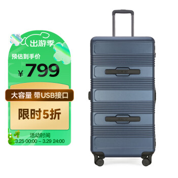 Diplomat 外交官 WARDROBE系列 拉杆箱 TC-23183 深蓝色 30英寸
