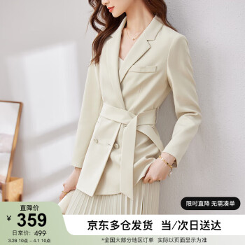 SENTUBILA 尚都比拉 简约知性气质显瘦双排扣西装百褶裙套装女 白桦杏 M