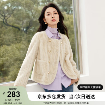 SENTUBILA 尚都比拉 冬季时尚优雅圆领双排扣压花工艺小个子洋气外套 云霜 S