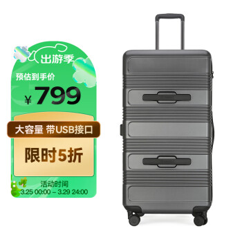 Diplomat 外交官 WARDROBE系列 拉杆箱 TC-23183 铁灰色 30英寸