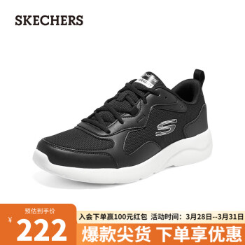 SKECHERS 斯凯奇 男款休闲运动鞋子潮流894276 黑色/BLK 43.00