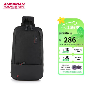 美旅 箱包男士时尚简约胸包腰包休闲多功能收纳包 AY1*009黑色