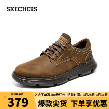 SKECHERS 斯凯奇 男士皮鞋一脚蹬轻质缓震商务休闲皮鞋204702  CDB深棕色