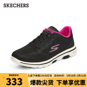 SKECHERS 斯凯奇 女子健步鞋透气休闲鞋124155 BKHP黑色/桃红色 36