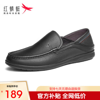 红蜻蜓 男士休闲皮鞋 WTA74231 黑色 41