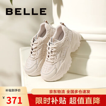 BeLLE 百丽 老爹鞋女厚底增高百搭格纹复古小香风运动鞋女士休闲鞋B0606CM1 米色（批次不同） 37