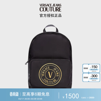 VERSACE 范思哲 Jeans Couture 男士V-EMBLEM刺绣双肩背包 黑色