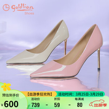 goldlion 金利来 女鞋高跟鞋女细跟春款优雅职业女鞋尖头通勤单鞋 J17SA014D米白35