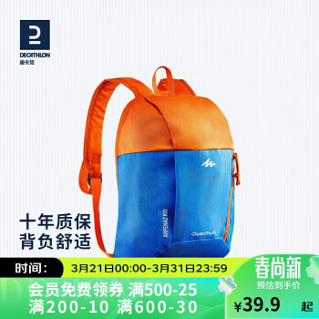 DECATHLON 迪卡侬 HM100 儿童双肩背包 橙蓝色