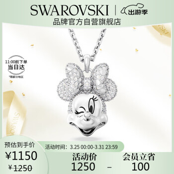 施华洛世奇 DISNEY 100可爱米妮 项链女女新年5667612