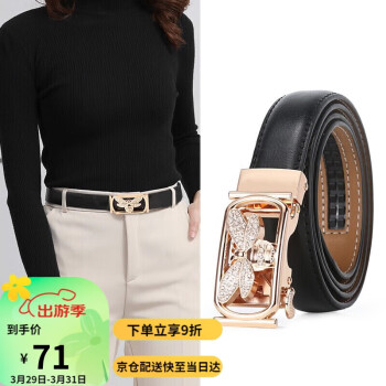 TUCANO 啄木鸟 牛皮女士皮带女质感蜜蜂镶钻商务女式自动扣腰带带礼袋