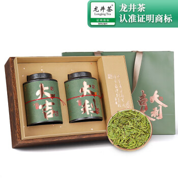 骏江南 茶叶 春茶2023新茶明前绿茶特级龙井茶 大吉大利茶叶礼盒装250g