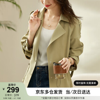 SENTUBILA 尚都比拉 秋季风衣外套女西装领时尚百搭短款宽松显瘦小个子女装 卡其色 XL