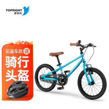 TOPRIGHT 途锐达 超轻儿童自行车女孩男孩脚踏车3-6岁8小孩单车轻便16寸蜂鸟蓝