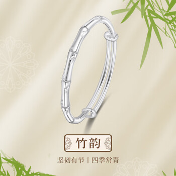 MOKINGRAN 梦金园 银手镯 足银竹子手镯竹节素圈手环推拉银镯子生日礼物 定价