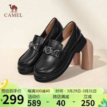 CAMEL 骆驼 乐福鞋女时髦钻扣牛皮革套脚粗跟深口单鞋 L24S007005 黑色 36