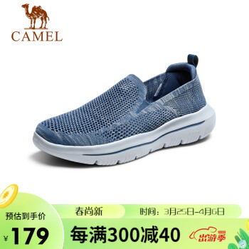 CAMEL 骆驼 休闲鞋轻盈透气舒适耐磨网布飞织凉鞋男 A112303680 湖水蓝/灰 42