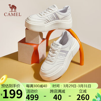 CAMEL 骆驼 板鞋女青春渐变色增高厚底系带休闲小白鞋 L23A223087 米/灰 37