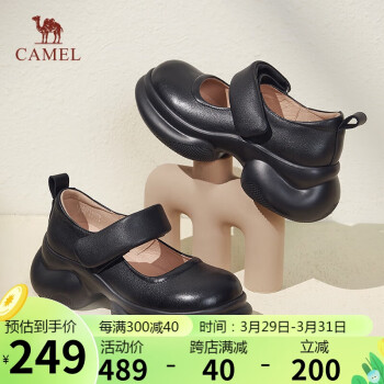 CAMEL 骆驼 玛丽珍鞋女软牛皮一字带魔术贴厚底高跟单鞋 L24S714073 黑色 40