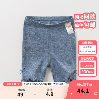 戴维贝拉 davebella戴维贝拉童装夏季新款女童儿童夏装五分裤 婴童宝宝夏天纯色短裤 婴儿幼儿百搭休闲裤子 夹花蓝 73cm(18M（建议身高66-73cm）)