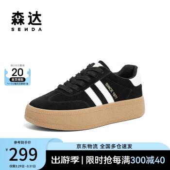 SENDA 森达 板鞋女2024春新运动风德训休闲鞋ZTC51AM4 黑色 38