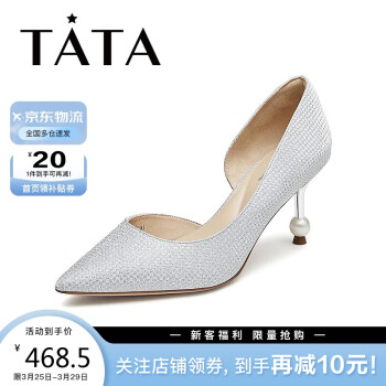 TATA 他她 2024春商场同款时尚尖头女凉鞋7DDS9AK4 银色 39