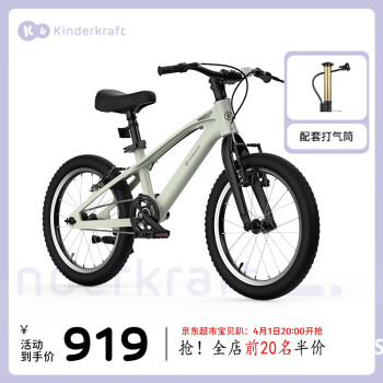 可可乐园 kk儿童山地自行车单车6-8-12小学生中大童女孩男孩 18寸浅绿色