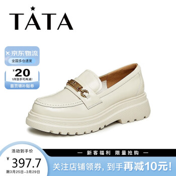 TATA 他她 2023秋商场同款牛皮百搭乐福鞋女WIZ08CA3 米白 39