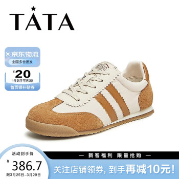 TATA 他她 2024春商场同款休闲男士简约百搭板鞋72U20AM4 啡/米 44