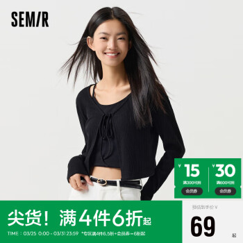 Semir 森马 长袖T恤女短款蝴蝶结V领纯色2024春紧身肌理针织开衫109124101004
