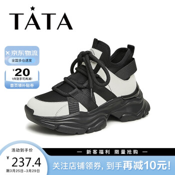 TATA 他她 2023秋商场同款撞色时尚休闲鞋女鞋WZZ01CM3 白/黑 37