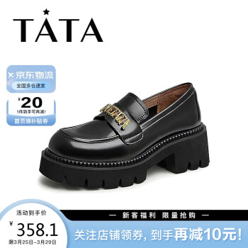 TATA 他她 2023春商场同款时尚纯色百搭乐福鞋W9DA1AA3 黑色 40