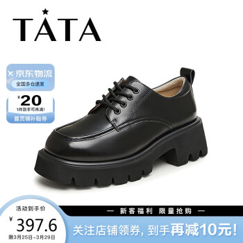 TATA 他她 2024春商场同款时尚休闲女深口单鞋WG902AM4 黑色 35
