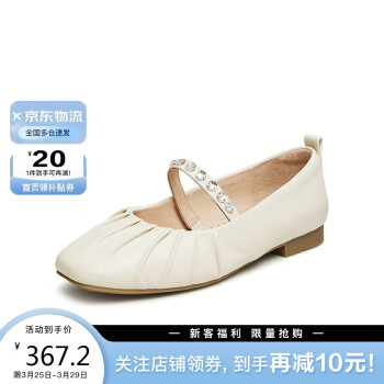 TATA 他她 女法式气质晚晚鞋妈妈鞋2024春DWDF1AQ4 米白 39